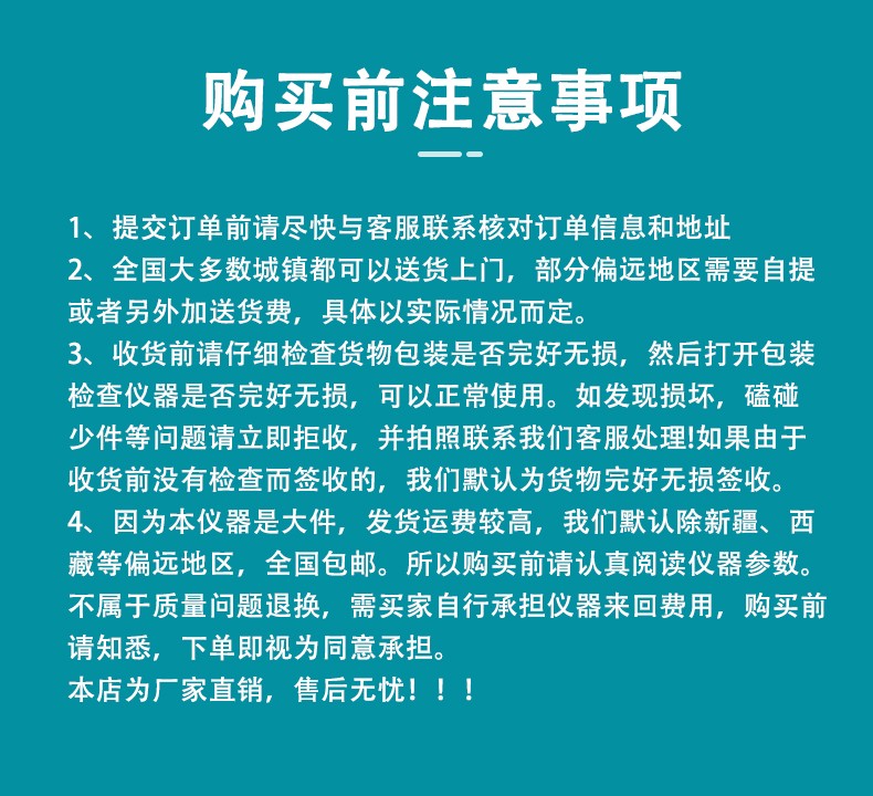 说明书_00.jpg