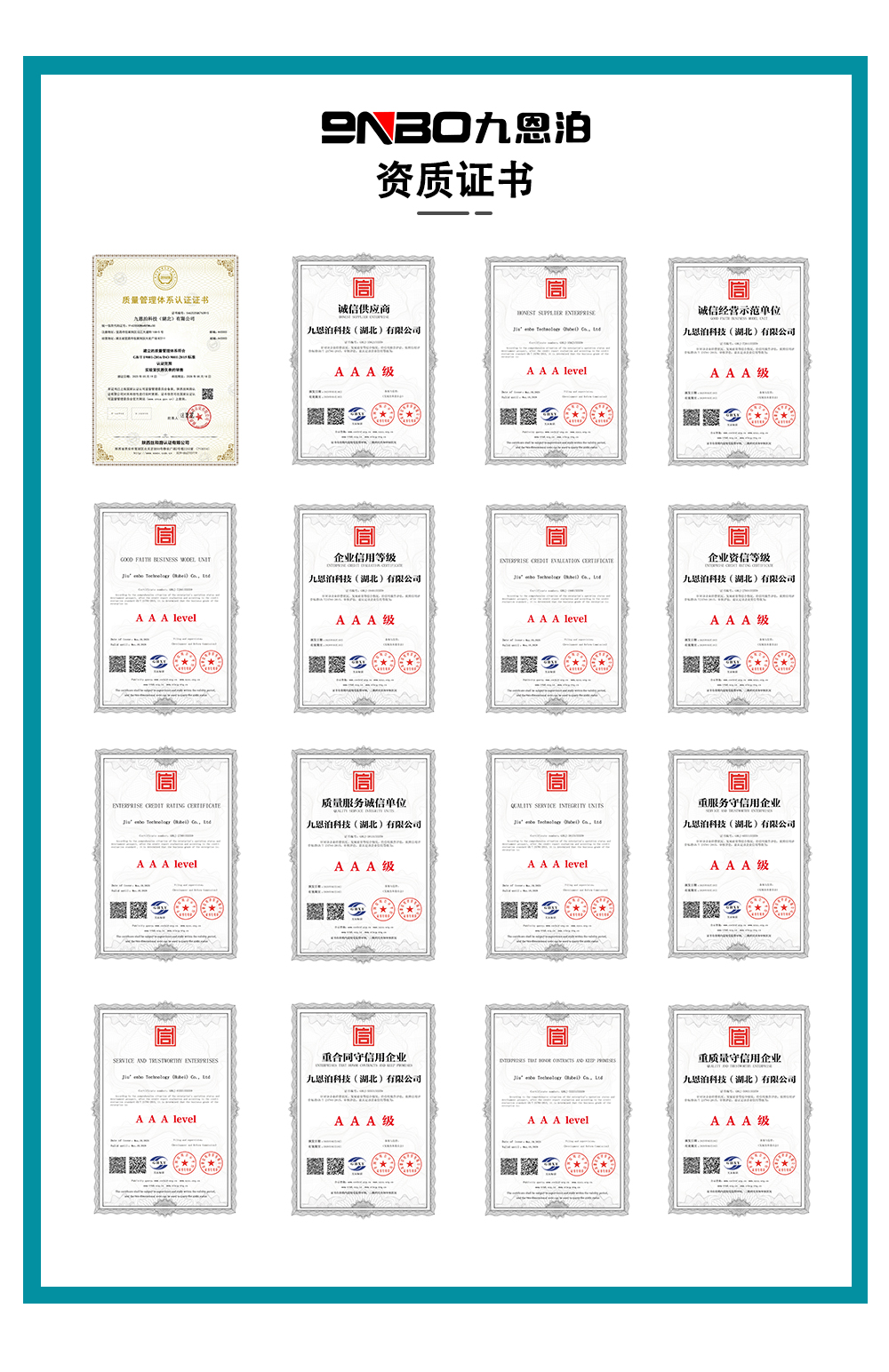 白底-官网用.jpg